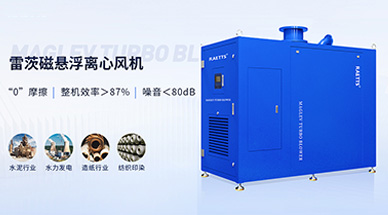 磁懸浮風機日常運行需保養的事項