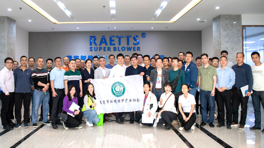 莞環(huán)協(xié)·悅分享 ——東莞市環(huán)保產(chǎn)協(xié)50余家會員企業(yè)領導走訪雷茨
