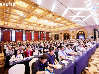 11.07全球千人雙碳大會召開，雷茨磁浮四級壓縮機新品成行業新天花板