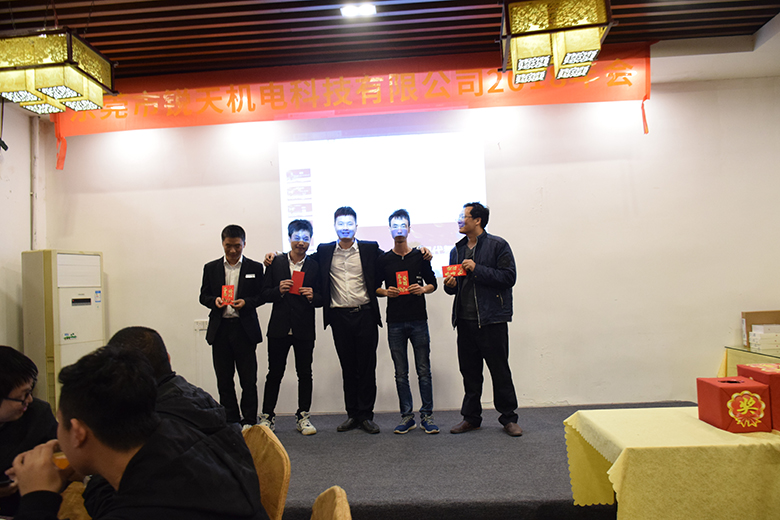 銳天優秀員工獎