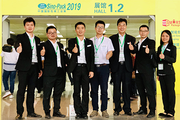 超越期待丨銳天廣州包裝展領航出發