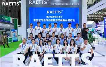 東方明珠見證：雷茨6大亮點耀眼環博會